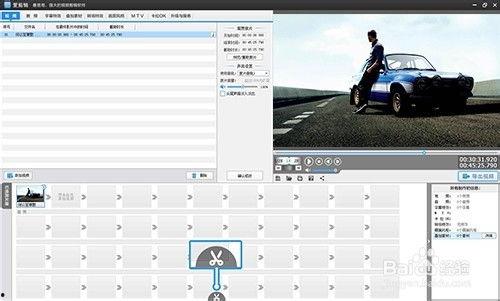 娱乐吃瓜视频剪辑教学
