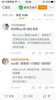 娱乐圈吃瓜少女微博名字