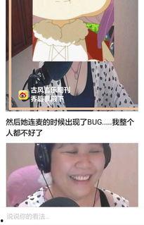 娱乐吃瓜主播真的流量吗,流量背后的真相与争议