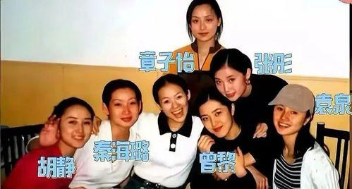 娱乐吃瓜剧组助理