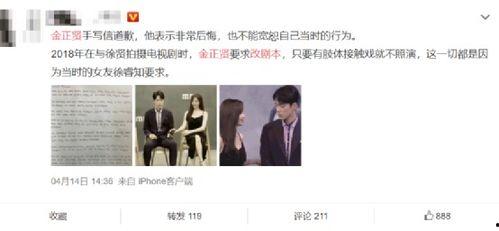 小说娱乐圈吃瓜