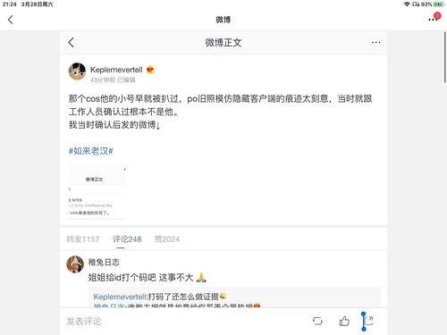 娱乐圈吃瓜大合集,揭秘明星幕后那些事儿